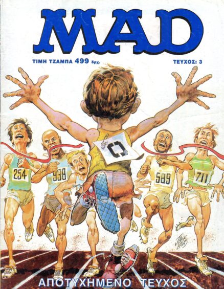 MAD