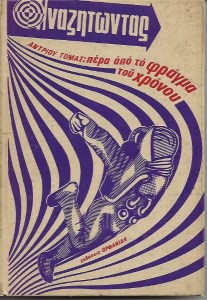 +++¦+++¦+¦+¦0024