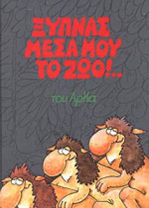 0970-0398