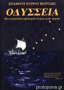 116921