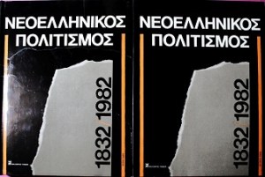123