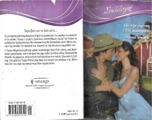 14-7-2022_page-0036_300x300