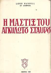 16-6-2021_0014