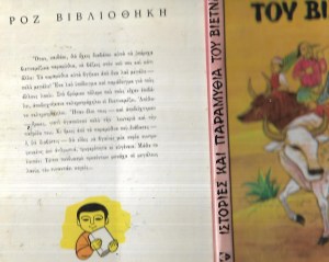 16-6-2021bikenti_0005