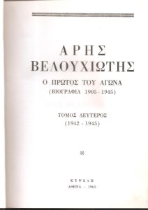 16539