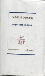 171020190008