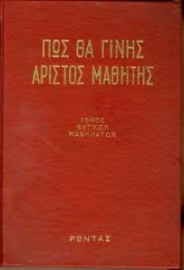 17832