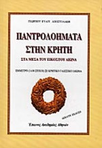 1985-0483