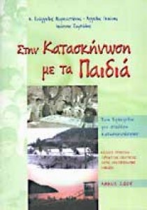 1985-1787