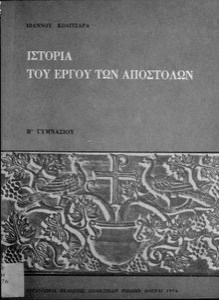 1_19524_0001.300