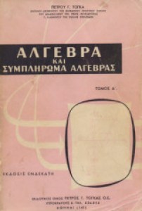 1Α