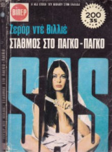 2164b083-19ae-4dc6-9860-3d0bc90cb03a