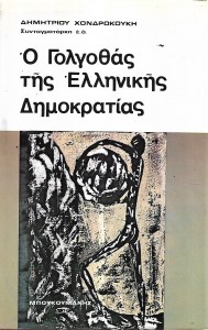 22-07-2021_0009