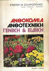 22-07-2021_0022