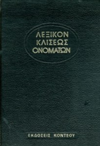 228
