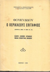25-5_0003