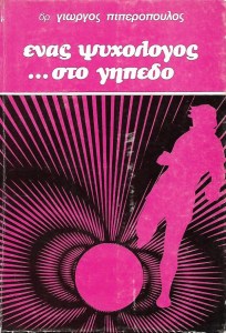 29maiou0004