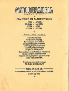 29maiou0010