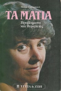 29maiou0037