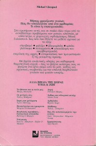 29maiou0038