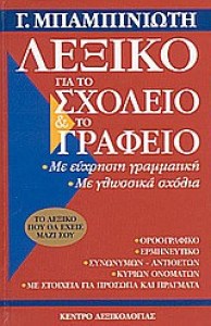 2c941d4a-d81f-476b-94d8-e51c7d3d68e6