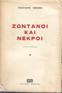 303019savvato0001kommena0002