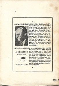 303019savvato0001kommena0105