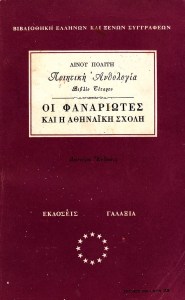 34520916