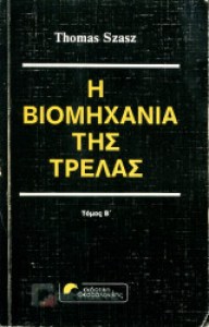 34acb552-7b84-42f2-b7dd-6cfad9db8672