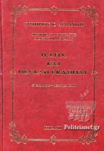 46254EA956253F5EA3141D92EA4FD983