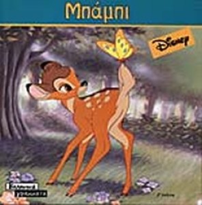 46656aed-653b-47ff-a726-24d6cd96bf9e