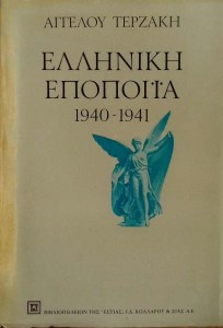 480857576_1189594899409055_9218471984512280475_n