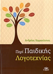 480A3937B213EAEDA059F5049847A892