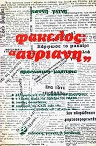 48815882-8aa7-423a-a51e-b0b7dcd39aa5