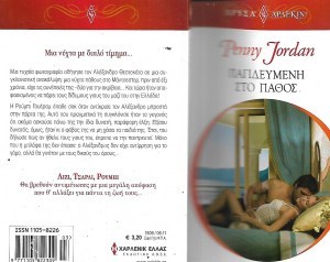 5-7-2021_0026_300x300