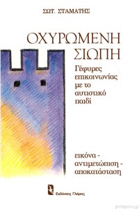 51254