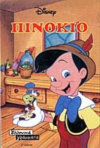 60fe0c1e-3f0a-403c-9f82-2611ae374507