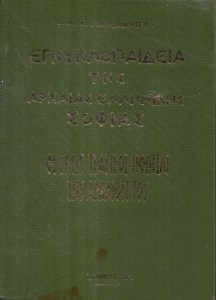 693_0002