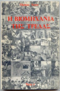 6b0a3c23-8ac0-4e0c-a542-0cafe88b7328