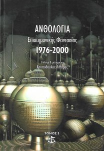 8-7-2021_0006