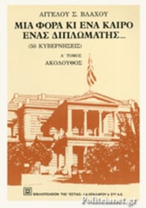 8653714AC0A386671AA709F1B40A8A5E