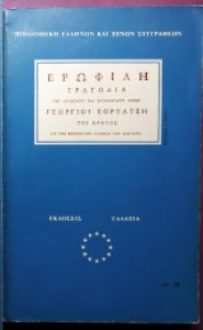 86803157-e93a-4584-bb09-f46c21bd4c1b