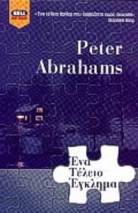 8c4867f1-f5a2-4021-b61c-2bfd3391ce66