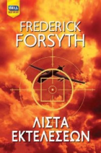 927ff4c7-b3e8-4b13-8f18-34633fdf27fe