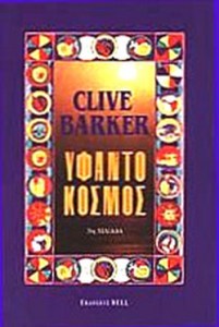 955ed89a-24cd-4f43-a45d-af32611c958e5