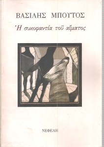 95