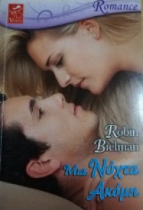 970b2a7d-99f2-44b8-b1d3-0931b6048bd9