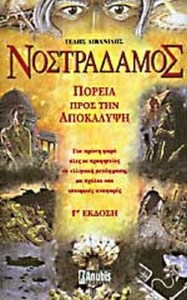 9b477df8-d76e-4bde-8520-5aa059d0fcbc