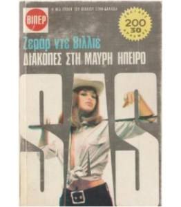 9ec834df-7301-4a68-8e09-aba0b610626e7