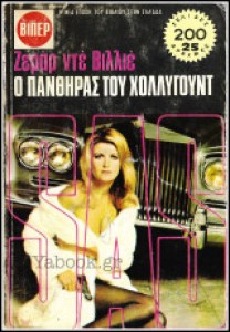 9f0ecb14-0f76-405f-8293-e19c8011e6b0